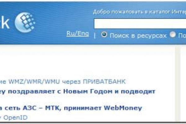 Кракен даркнет отзывы