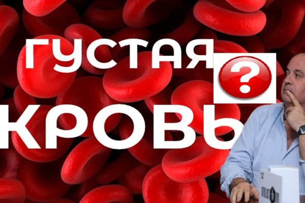 Дарк нет кракен