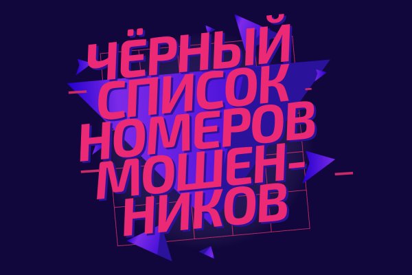 Кракен клир