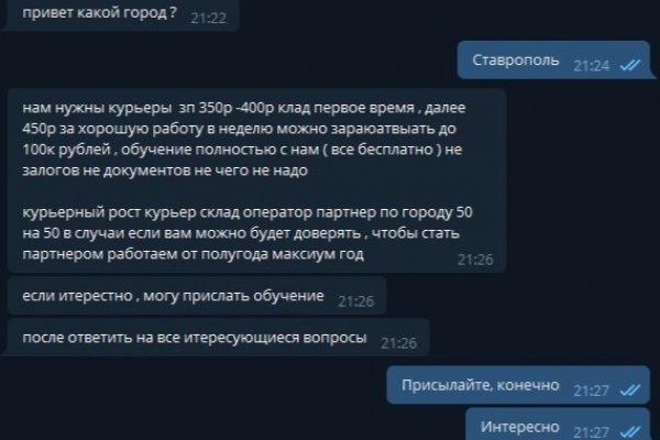 Kraken в россии