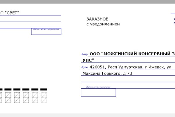 Можно ли зайти на кракен через обычный браузер