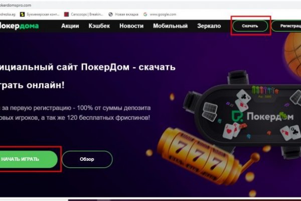 Кракен сайт в тор браузере ссылка