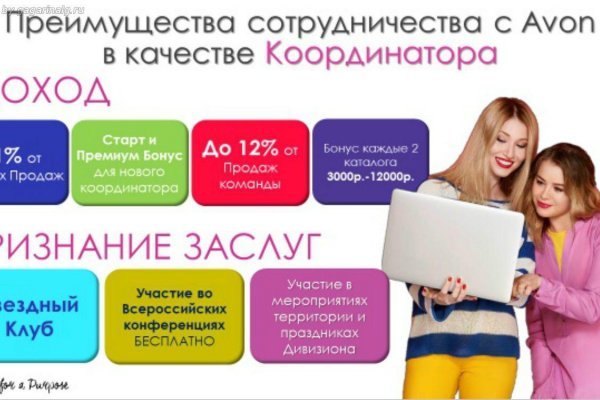 Кракен маркет зайти