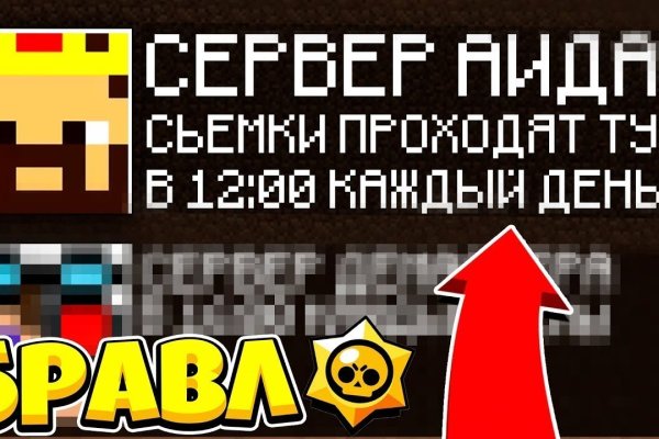 Кракен наркоплощадка