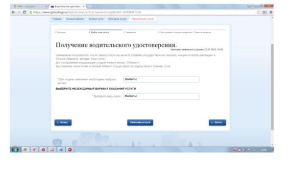Кракен сайт kr2web in