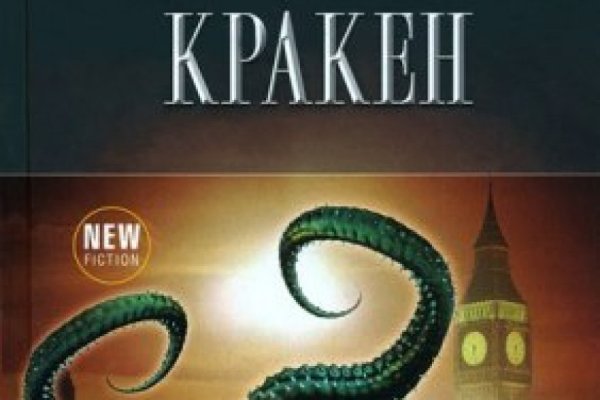 Кракен маркетплейс в россии