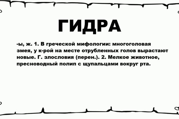 Магазин веществ кракен