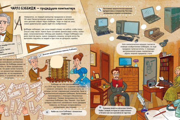 Кракен даркнет как зайти