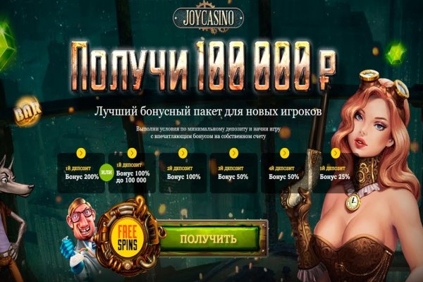 Кракен shop