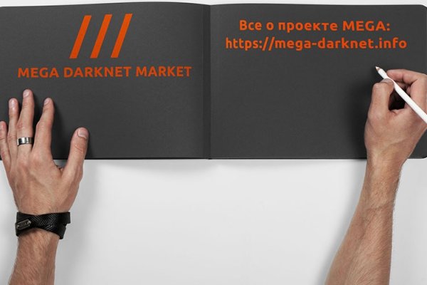 Кракен даркнет поддержка