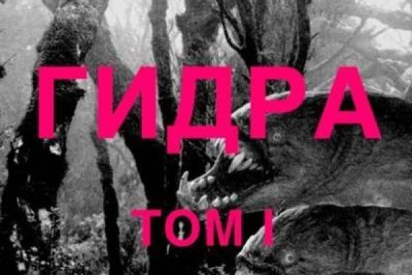 Зайти на кракен тор