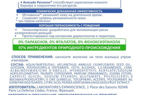 Ссылка на кракен шоп