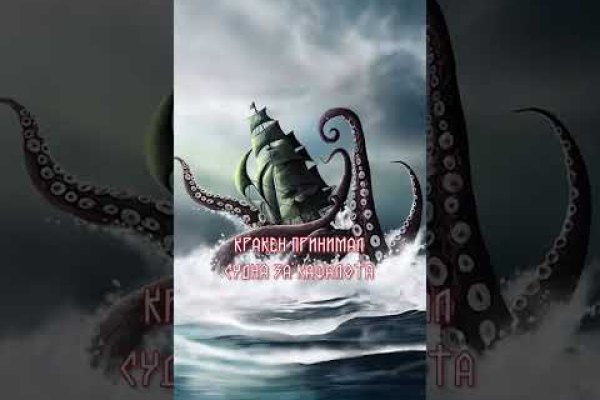 Кракен сайт ссылка kraken dark link