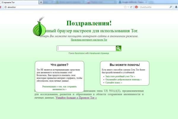 Кракен маркет даркнет скачать