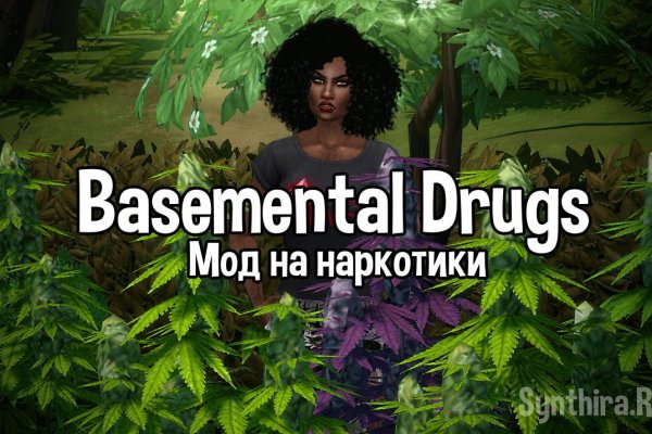 Кракен купить мефедрон