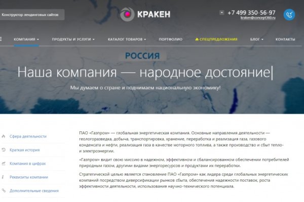 Кракен наркошоп