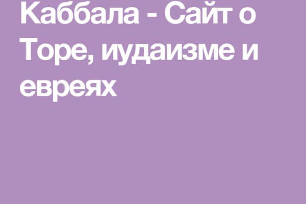 Кракен наркота