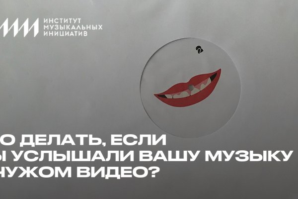 Логин и пароль от кракен