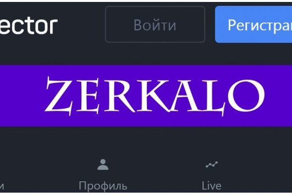 Что такое kraken в россии