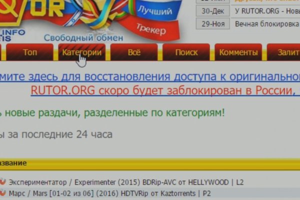 Кракен даркнет официальный