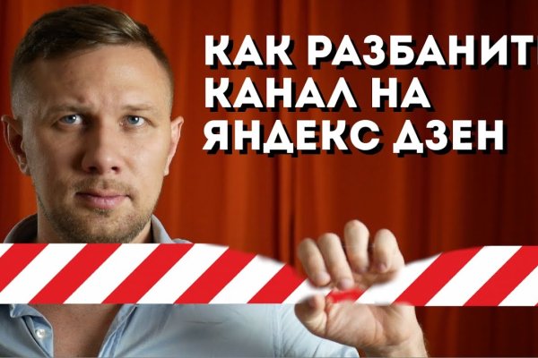 Кракен магазин kraken4am com