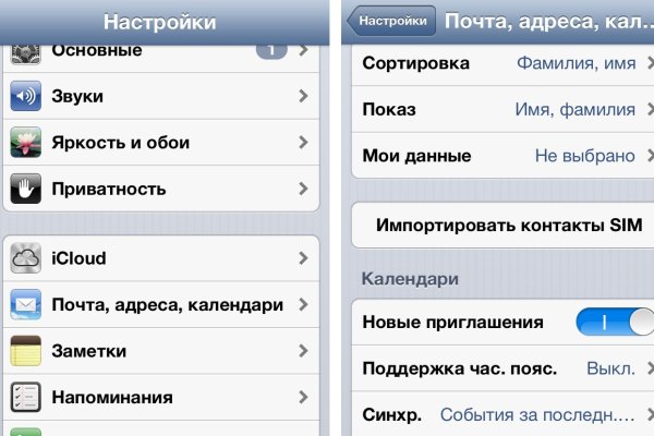 Кракен сайт закладок