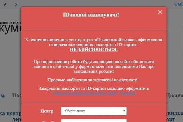 Кракен плейс