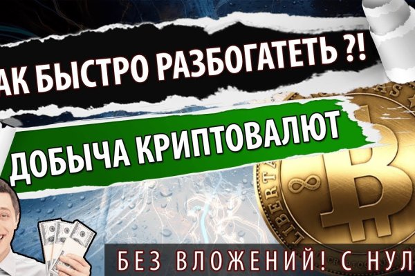 Kraken kraken link24 info