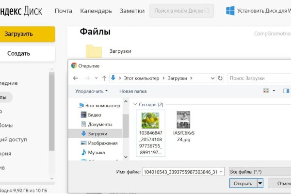 Kraken вход и ссылки
