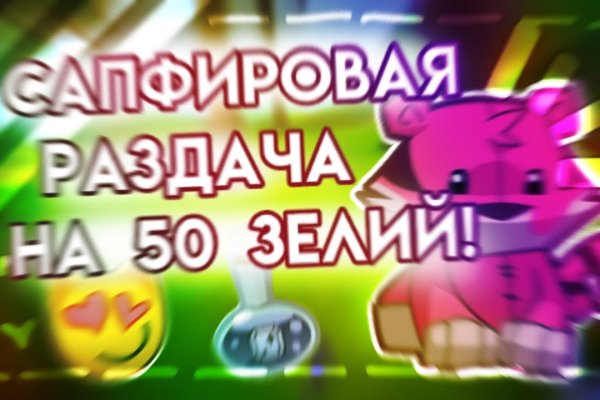Кракен тор