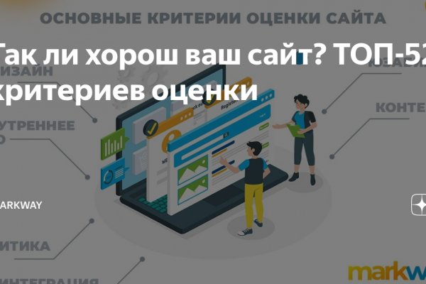 Кракен не работает сайт