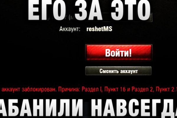 Сайты для даркнета