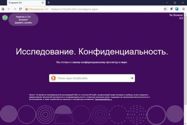 Кракен зеркало krakenat2krnkrnk com