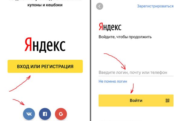 Кракен сайт маркетплейс ссылка