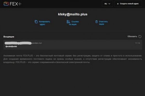 Kraken ссылка актуальная москва