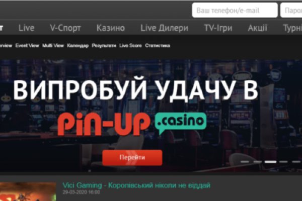 Зеркала сайта кракен tor