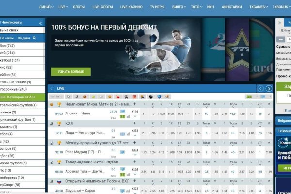 Ссылки кракен телеграф