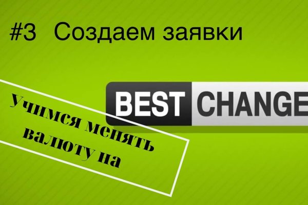 Сайт кракен тор браузера