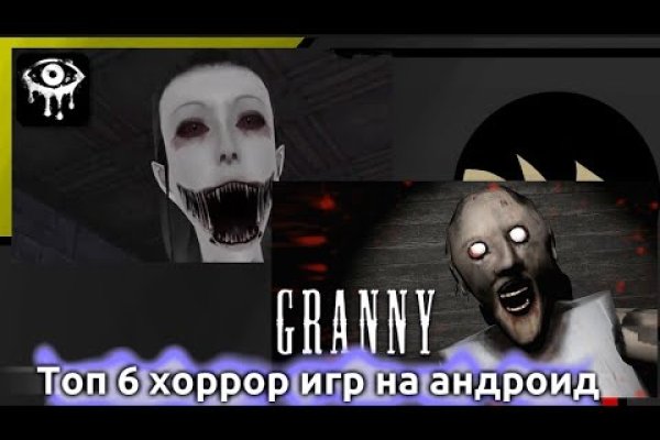 Как войти в даркнет