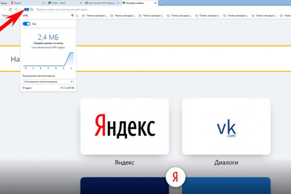 Кракен маркетплейс kraken clear com