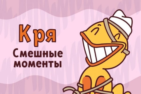 Kraken shop ссылка