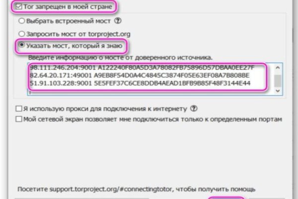 Кракен тор маркет пв