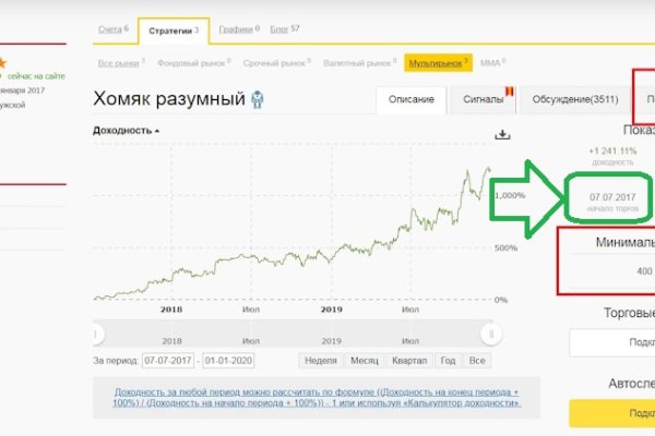 Ссылка кракен официальная тор