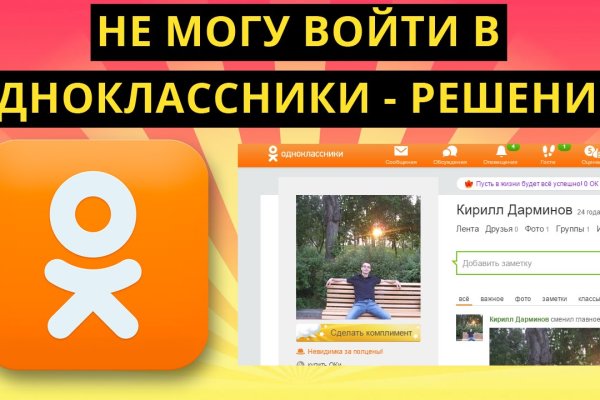 Кракен сайт что