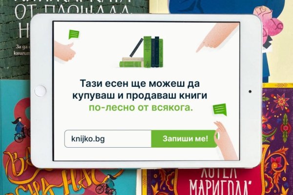 Что такое кракен маркет торкнет