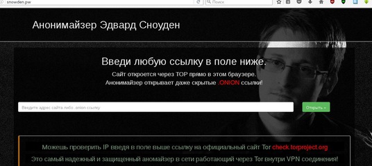 Кракен вход ссылка kraken torion net